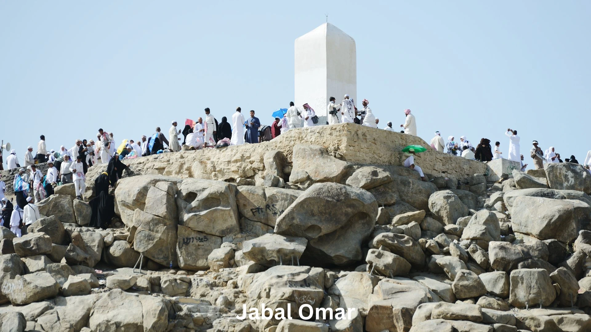 Albaik Jabal Omar