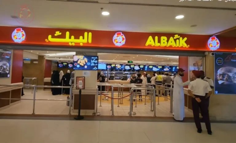 Al Baik Madinah